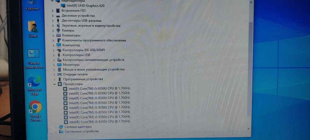 Ноутбук Делл 5490 корайi5