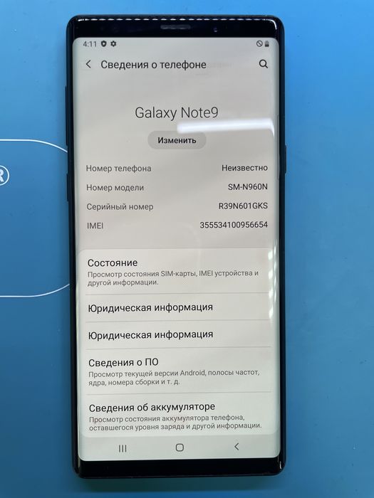 Samsung note 9 (N960N) оригинал 100%
