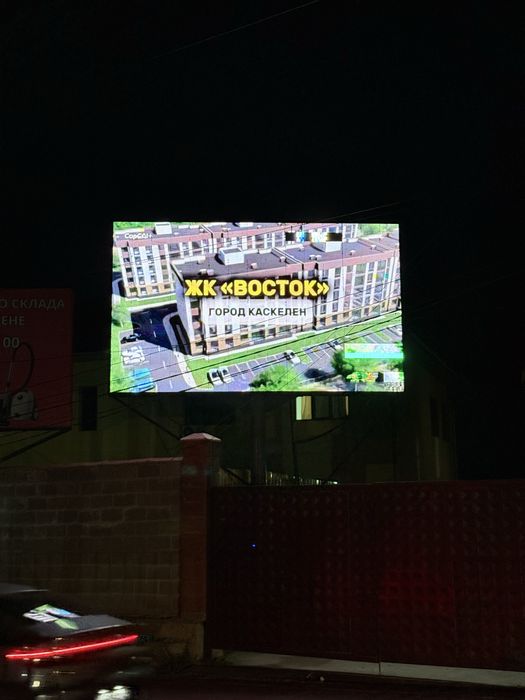 Продается LED экран