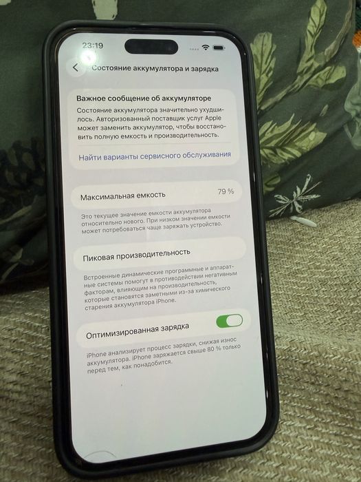 Продам iPhon 14 pro max
