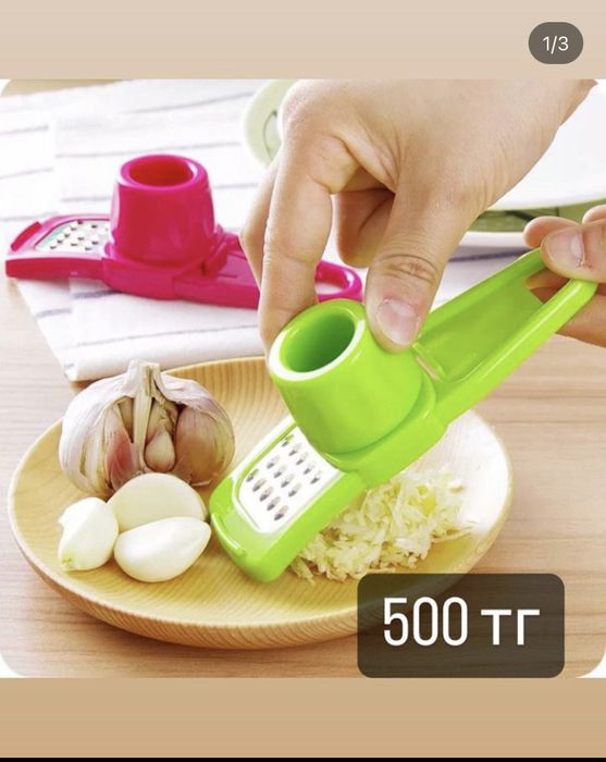 Товары для кухни