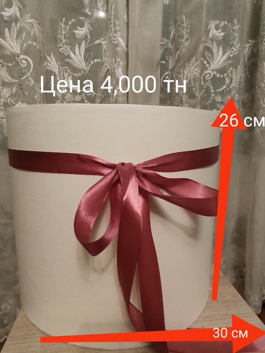 Коробки для цветов