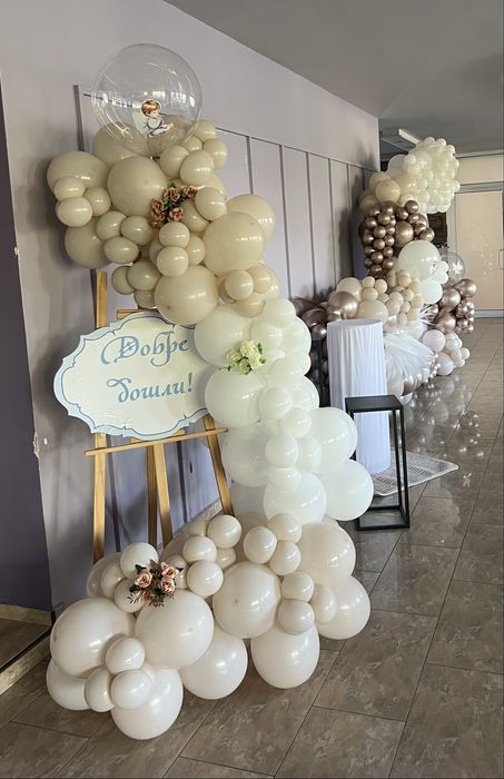 Украса с балони за всякакви поводи - рожден ден,юбилей,кръщене и други