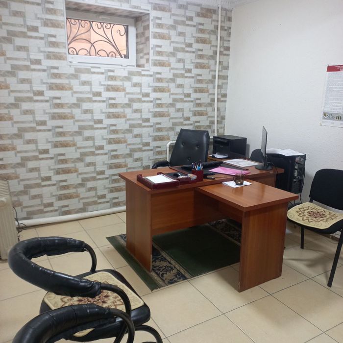 Аренда офиса, Урда