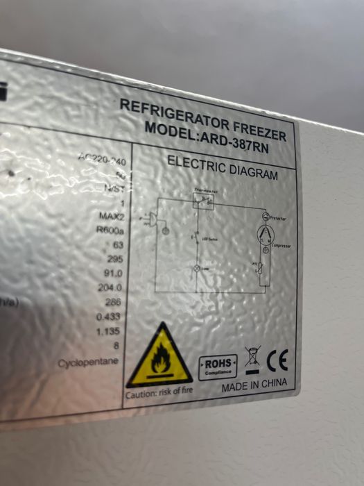 Хладилник arielli