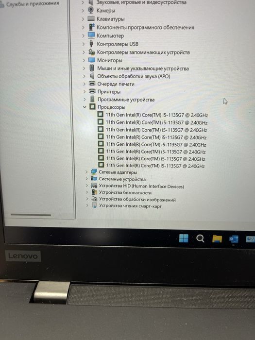 Продам ноутбук LENOVO THINKPAD T15