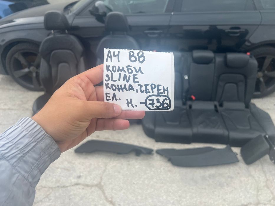 Салон Sline ел рекаро Audi A4 B8 Ауди А4 б8 седан комби А5 A5 ном 736