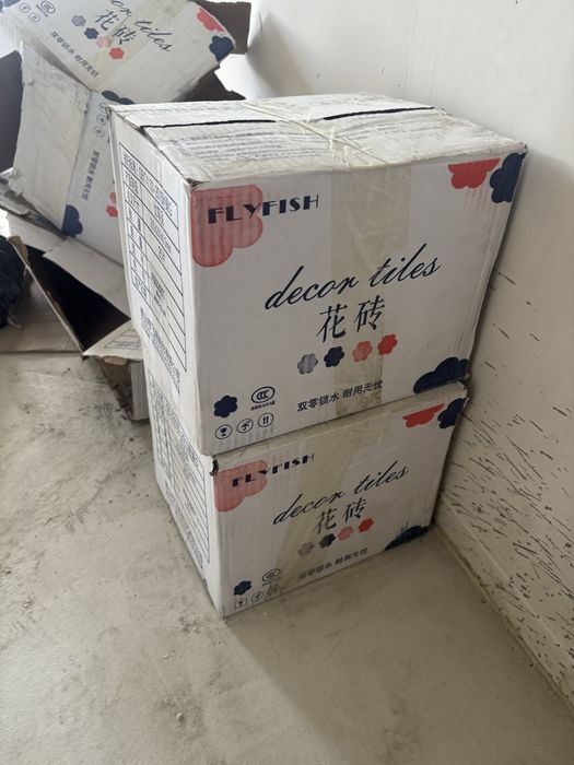 Продам кафель напольный