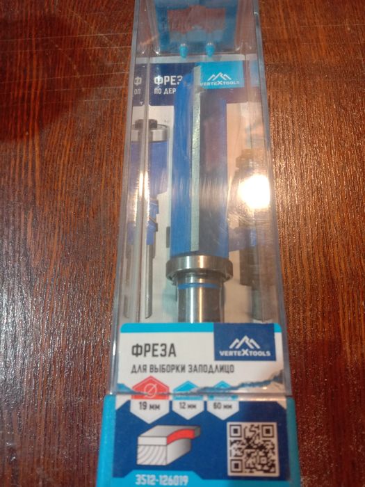 Фрезы для ручного фрезера