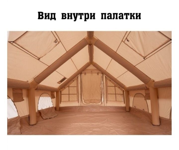 Сдам палатку 3×4
