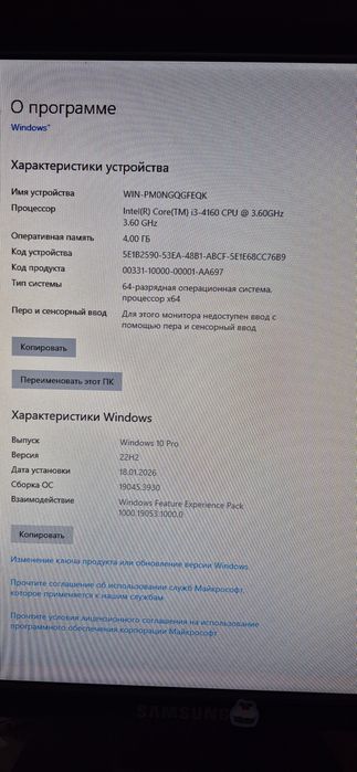 Продам игровой системный блок i3