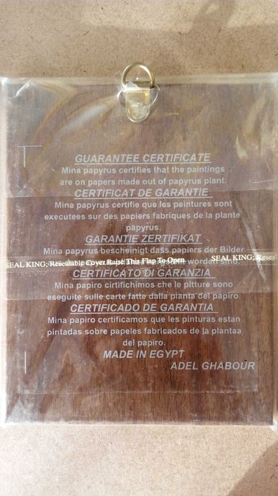 сувенирные картинки на папирусе, Египет, новые