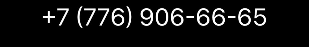 Золотой номер vip продам