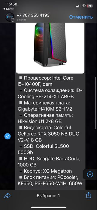 Продам либо обменяю