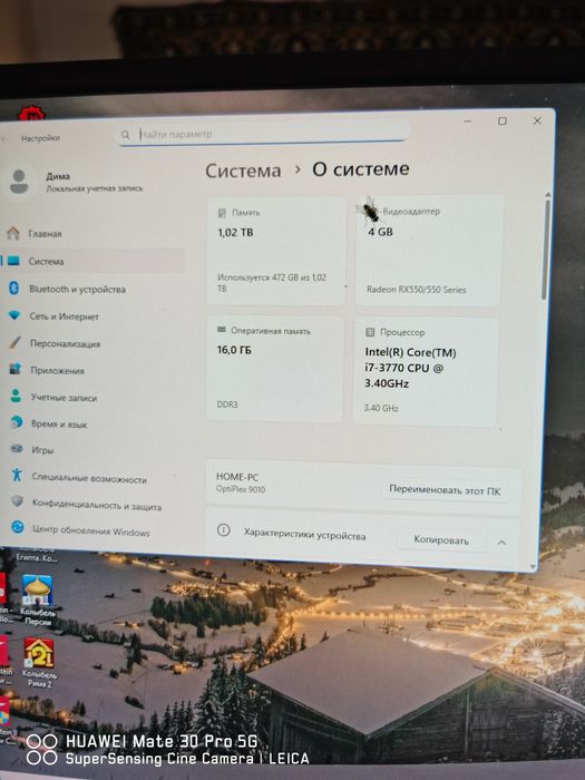 Срочно продам компьютер Dell Optiplex 9010. Core i7