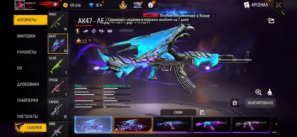 Продам ФФ АК срочно тараз