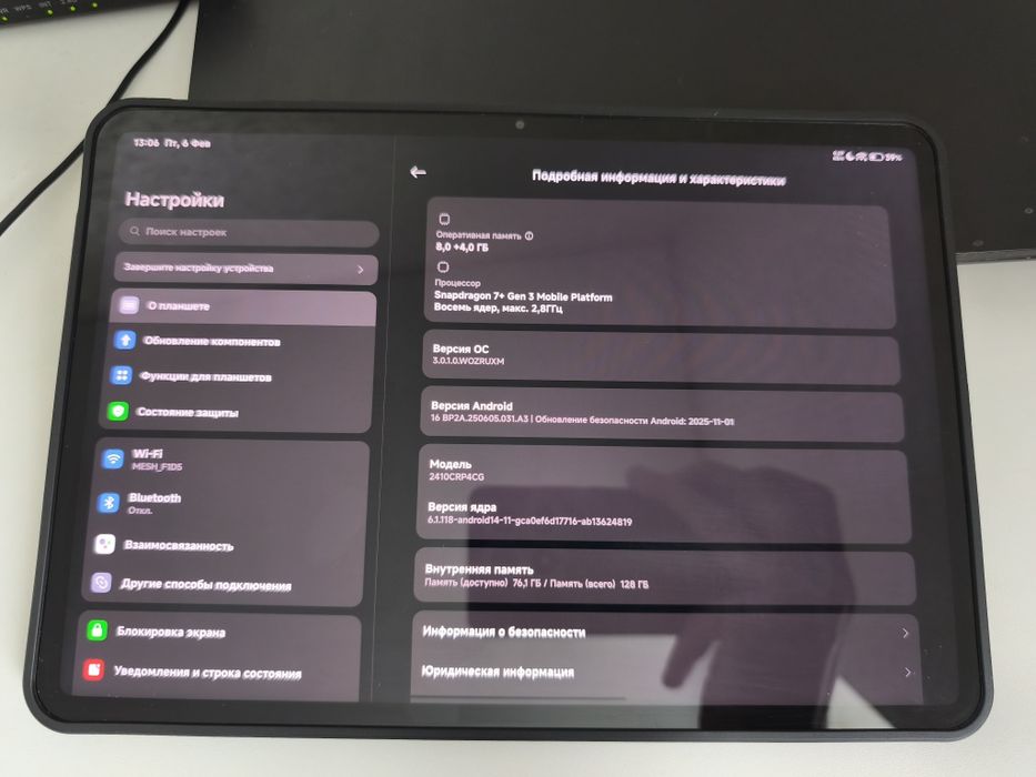 Продам или обменяю Xiaomi Pad 7, 8/128GB