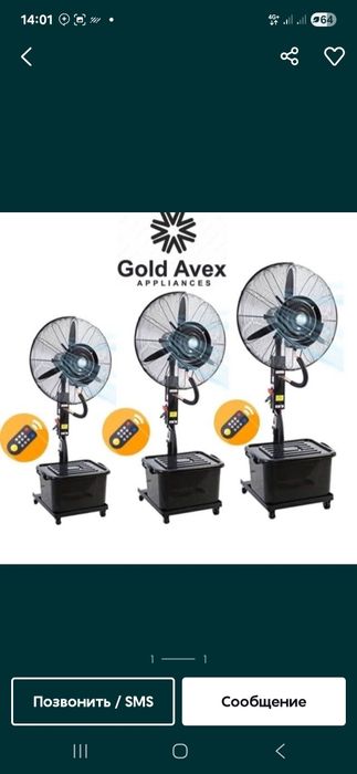 Даставка установка бесплатная Водяной Вентилятор Suvliy vntilator