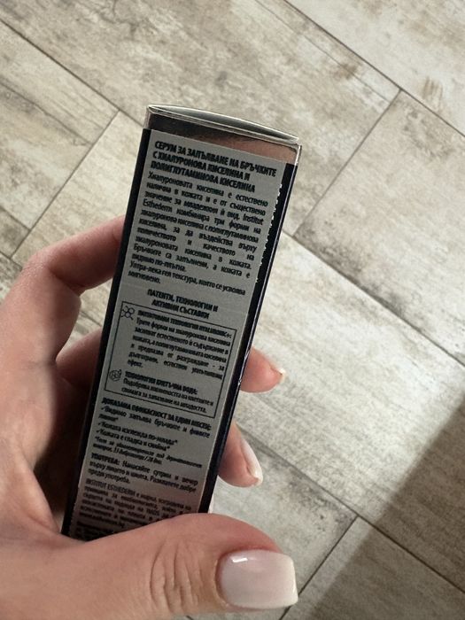 Esthederm intensive серум с хиалуронова киселина 30 мл