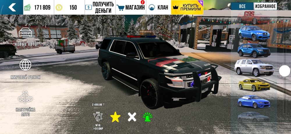 Срочно, Продаю акк в Car Parking