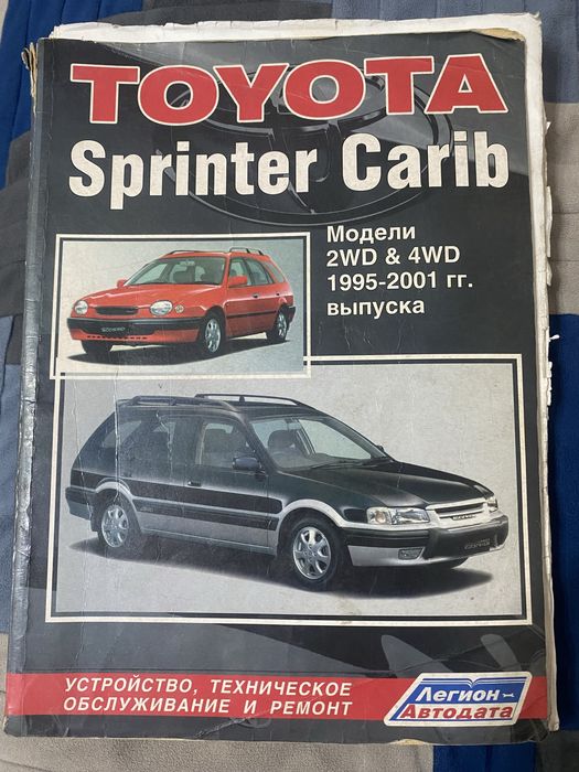 Книга по эксплуатации