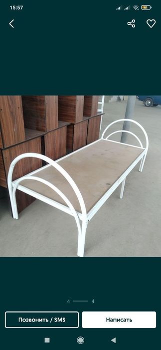 Кровать двухъярусная а также медицинский