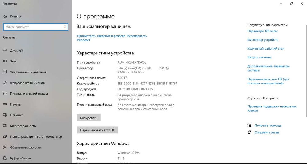 Kompyuter / компьютер