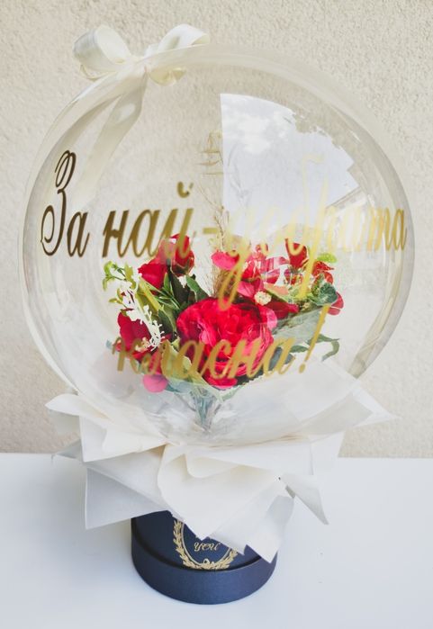 Кутии с балон и цветя