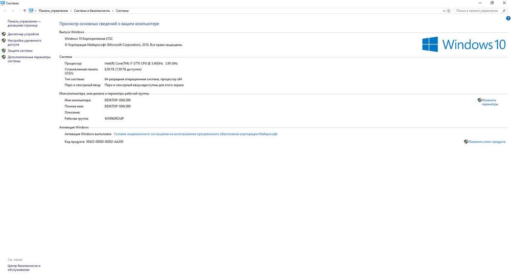 Kuchli Kopyuter Sotiladi