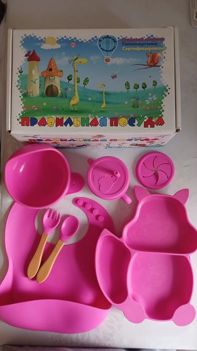 Детская посуда набор