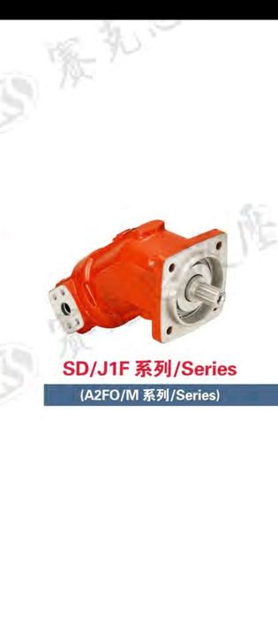 Гидравлический насос