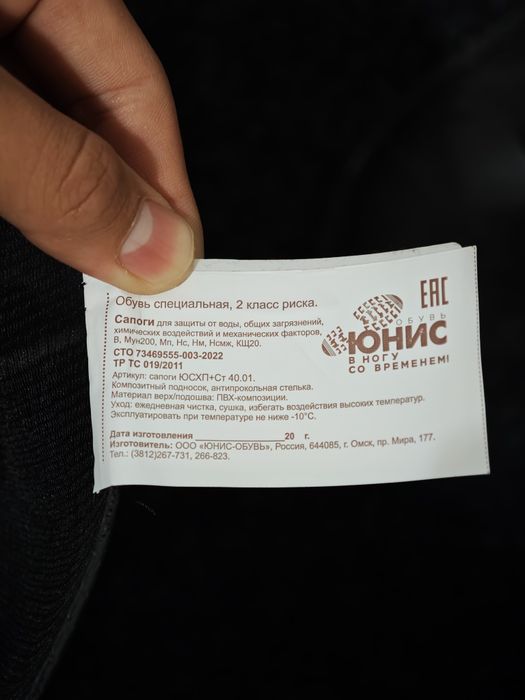Продам сапоги резиновые