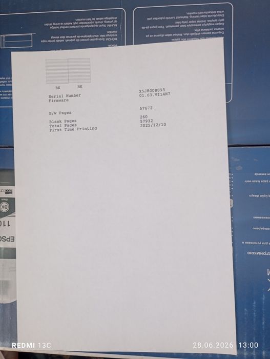 Printer Epson M1120 sotiladi