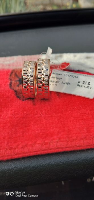 Обручальные кольца