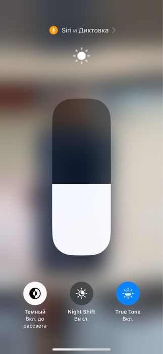 обмен любой айфон