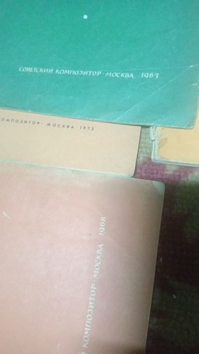 Продам книги разные СССР