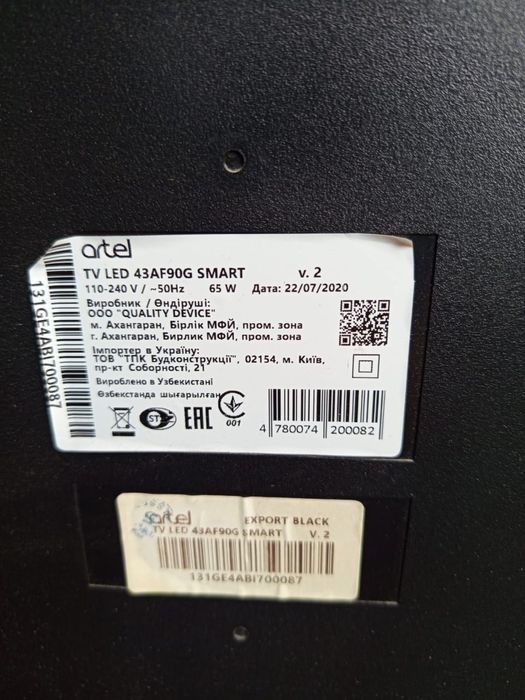 Продам б/у телевизор для запчасти