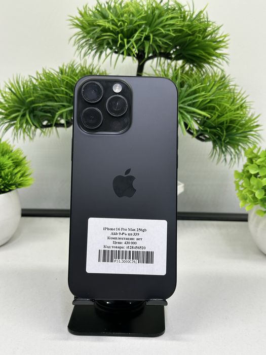 IPhone 16 Pro Max 256gb