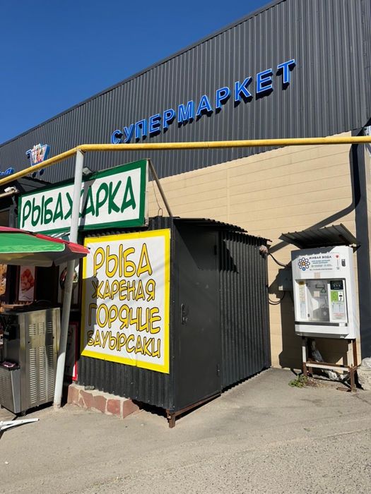 Продам магазин самовывоз