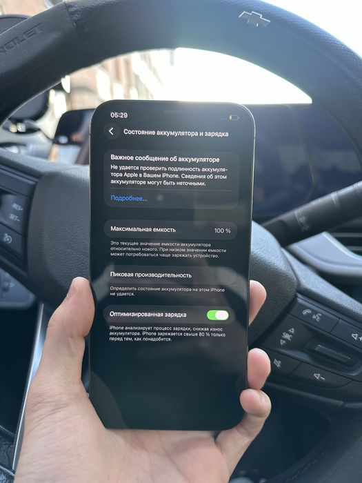 iPhone 12 pro max 128гб
