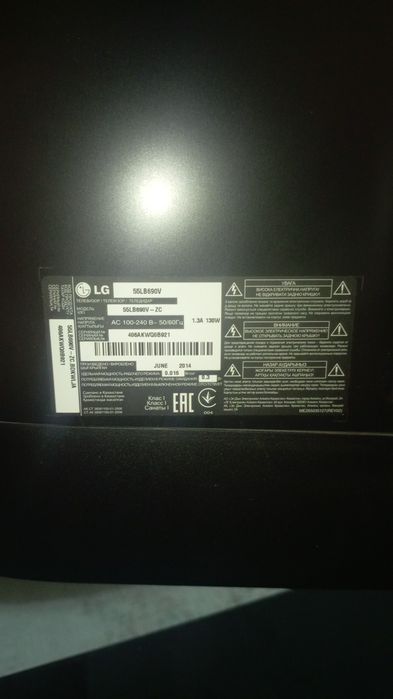 Смарт телевизор LG 55LB690V