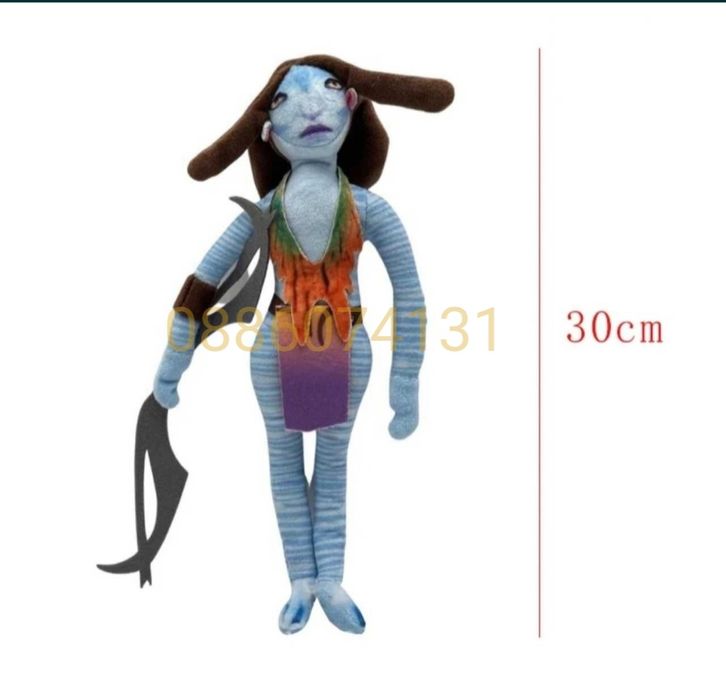 Комплект Плюшени играчки Аватар Avatar, 30см