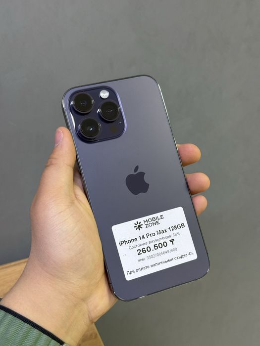 iPhone 14 Pro Max 128 GB | Mobile Zone