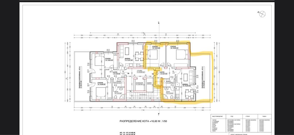 Продава се Тристаен апартамент в Благоевград, Запад - 75 кв.м за 694 €/кв.м - Снимка #3