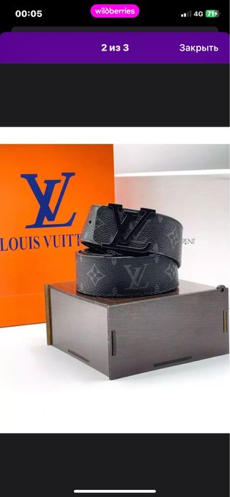 продам ремень lui viton