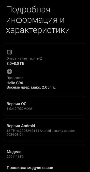 Redmi note 11 pro 8/128 gb