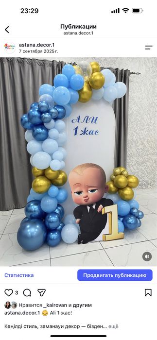 Готовый бизнес ПРОДАЕТСЯ