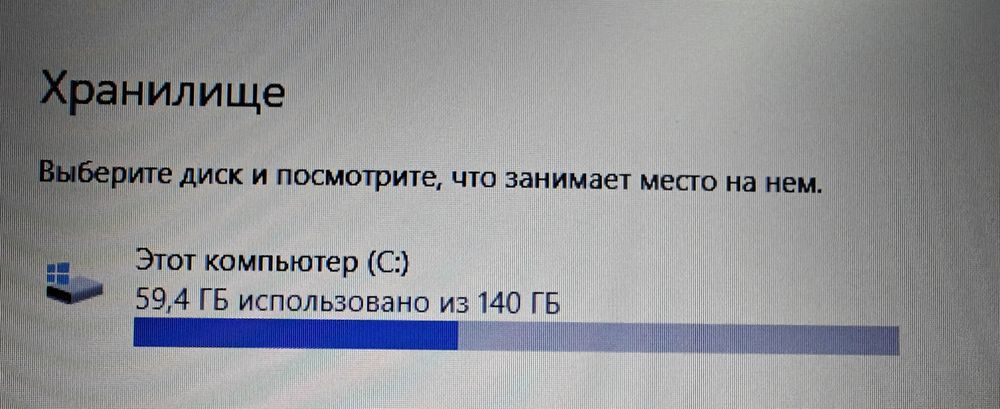Ноутбук Dell Latitude E7450
