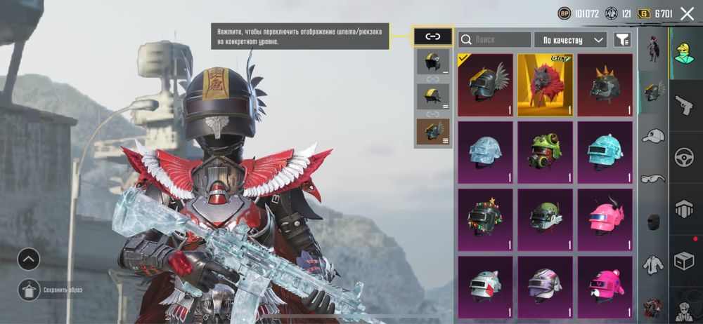 Срочно Продам Аккаунт Пубг Мобайл!