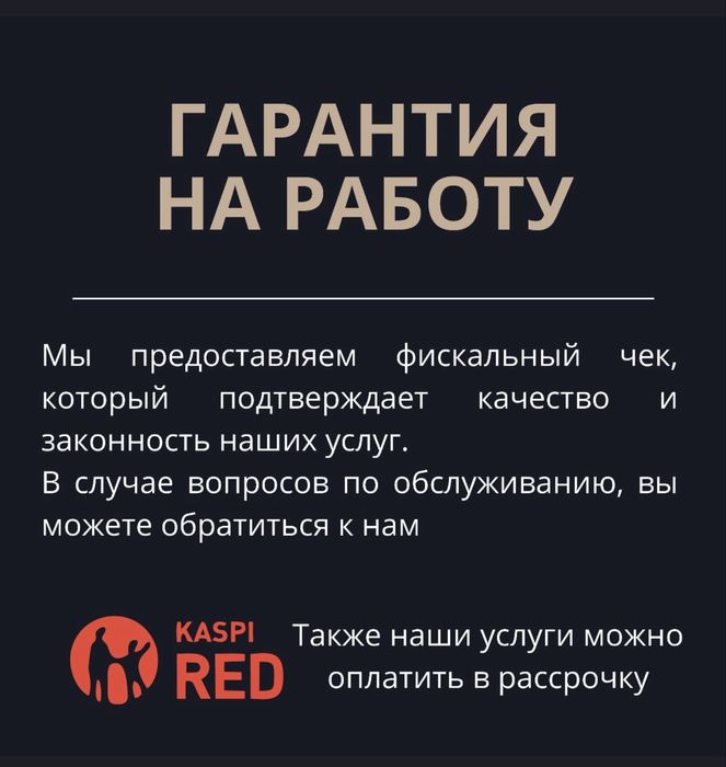 Программист установка Виндовс Офис Windows Office на выезд Программы